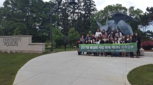 Hallym Polytechnic University 2017      